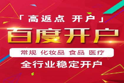互联网金融推广开户：如何实现高效转化