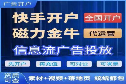 竞价托管助力sem广告优化：真实案例解析
